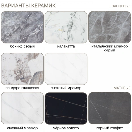 Стол раскладной Стронг (120+30+30), керамика Горный графит матовый